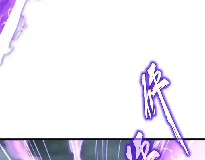漫画《魔皇大管家》第280话 蓝焰第77张图