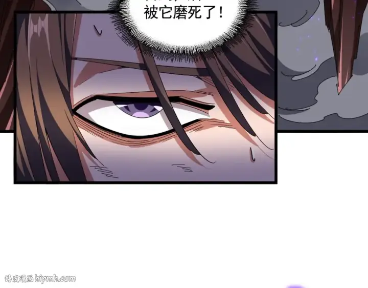 漫画《魔皇大管家》第280话 蓝焰第8张图