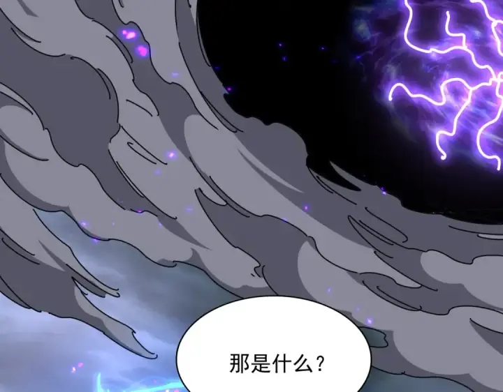 漫画《魔皇大管家》第280话 蓝焰第85张图