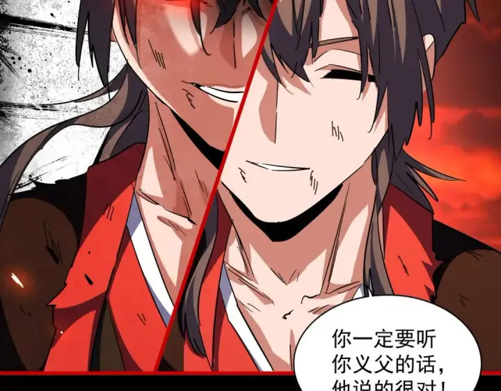 漫画《魔皇大管家》第281话 落难二人组第102张图