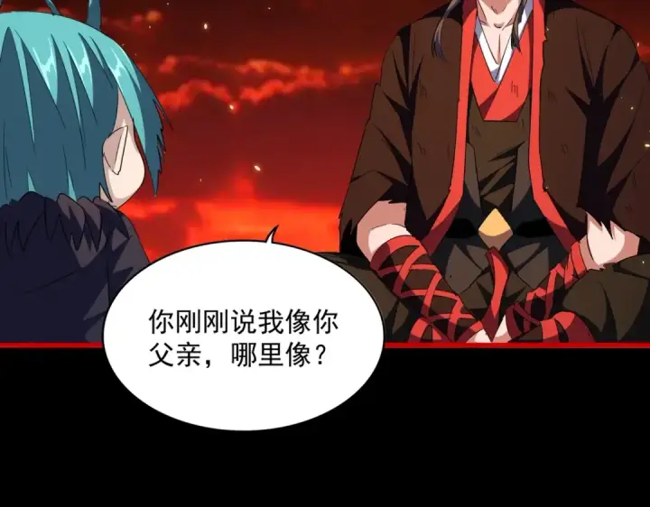 漫画《魔皇大管家》第281话 落难二人组第106张图