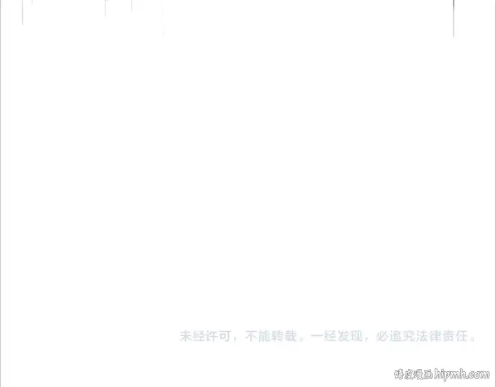 漫画《魔皇大管家》第281话 落难二人组第120张图