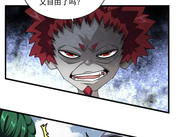 漫画《魔皇大管家》第281话 落难二人组第17张图