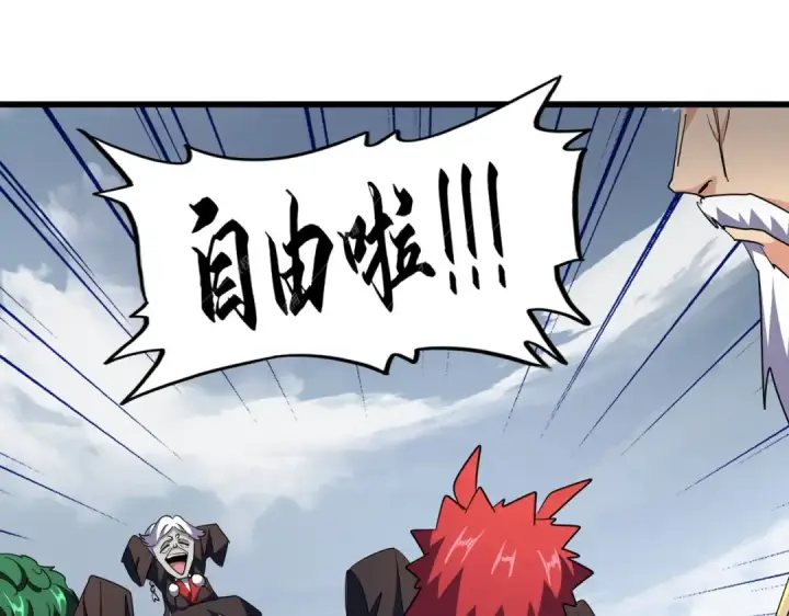 漫画《魔皇大管家》第281话 落难二人组第19张图