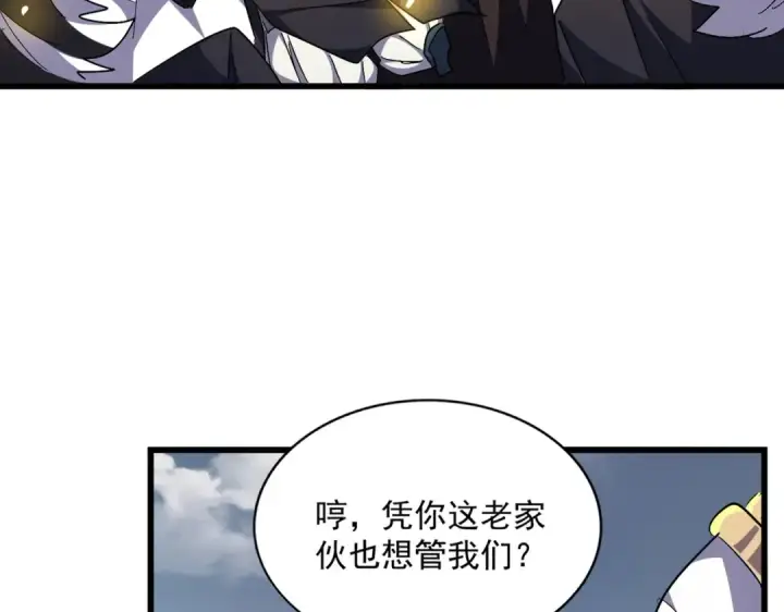 漫画《魔皇大管家》第281话 落难二人组第23张图