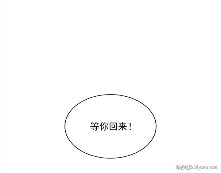 漫画《魔皇大管家》第281话 落难二人组第48张图