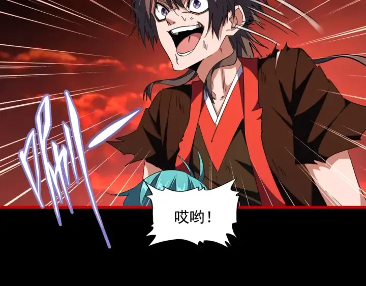 漫画《魔皇大管家》第281话 落难二人组第55张图