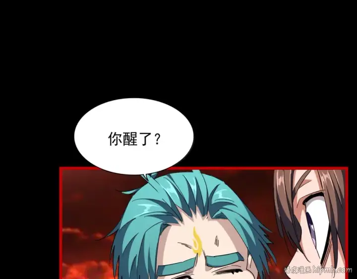 漫画《魔皇大管家》第281话 落难二人组第56张图
