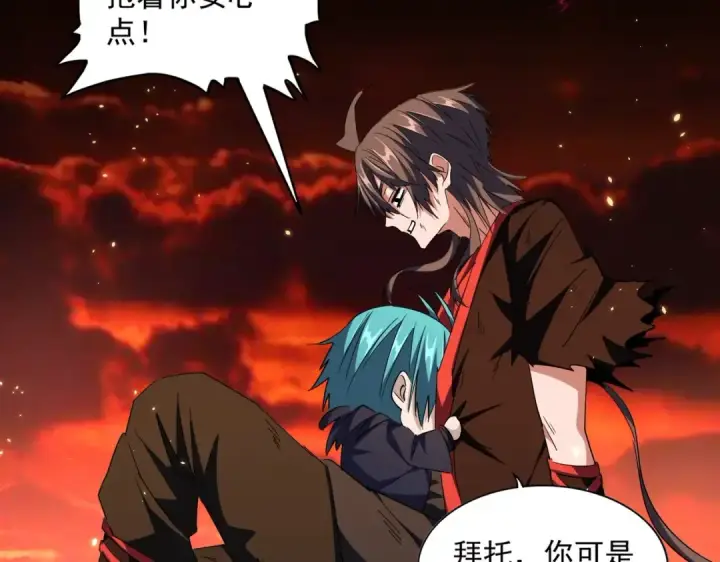 漫画《魔皇大管家》第281话 落难二人组第62张图