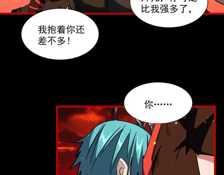 漫画《魔皇大管家》第281话 落难二人组第63张图