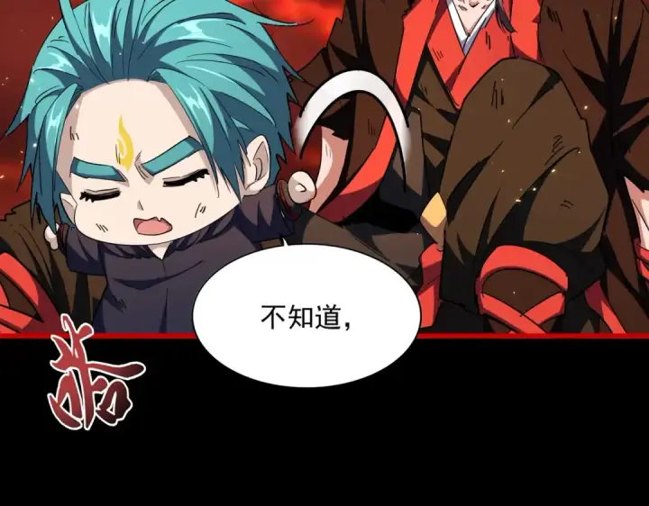 漫画《魔皇大管家》第281话 落难二人组第71张图