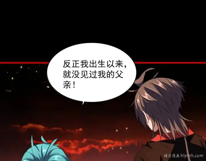 漫画《魔皇大管家》第281话 落难二人组第72张图