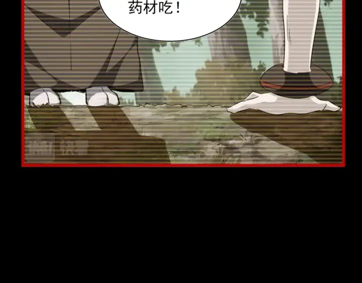 漫画《魔皇大管家》第281话 落难二人组第77张图