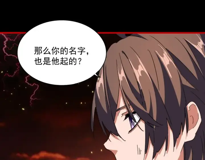 漫画《魔皇大管家》第281话 落难二人组第78张图