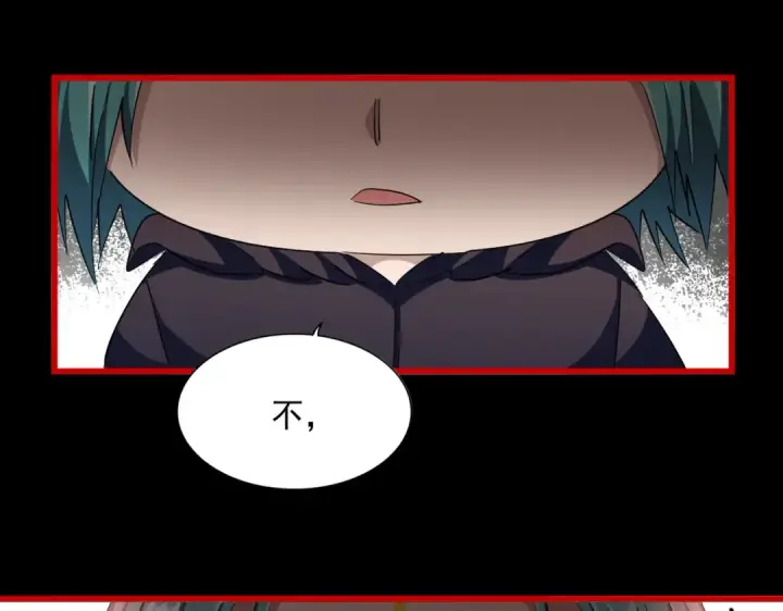 漫画《魔皇大管家》第281话 落难二人组第86张图