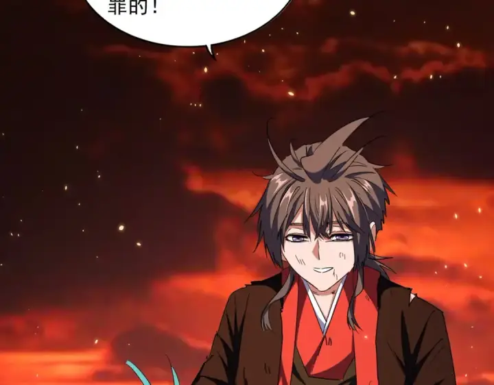 漫画《魔皇大管家》第281话 落难二人组第97张图