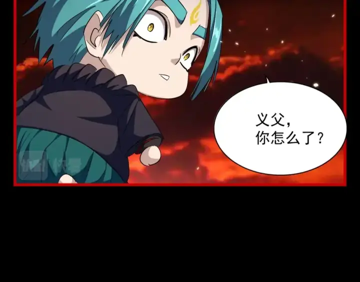 漫画《魔皇大管家》第282话 我当你爹吧！第103张图