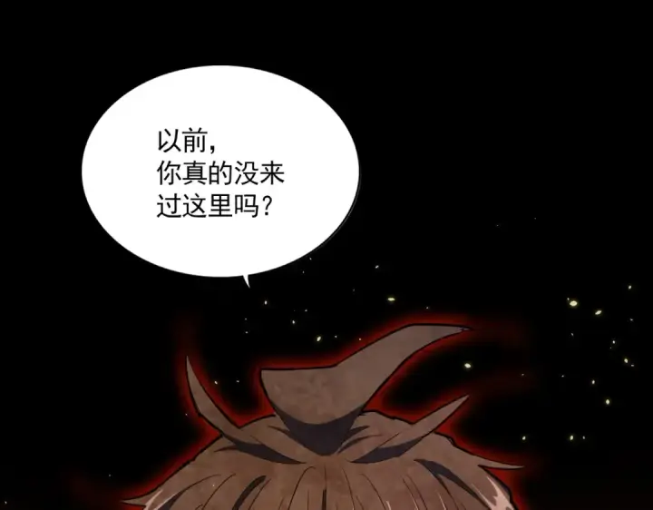漫画《魔皇大管家》第282话 我当你爹吧！第124张图