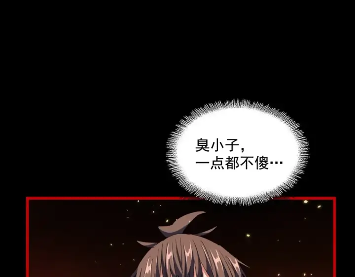 漫画《魔皇大管家》第282话 我当你爹吧！第18张图