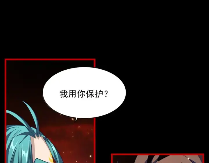 漫画《魔皇大管家》第282话 我当你爹吧！第20张图