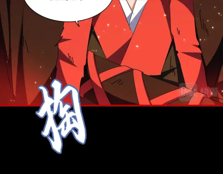 漫画《魔皇大管家》第282话 我当你爹吧！第36张图