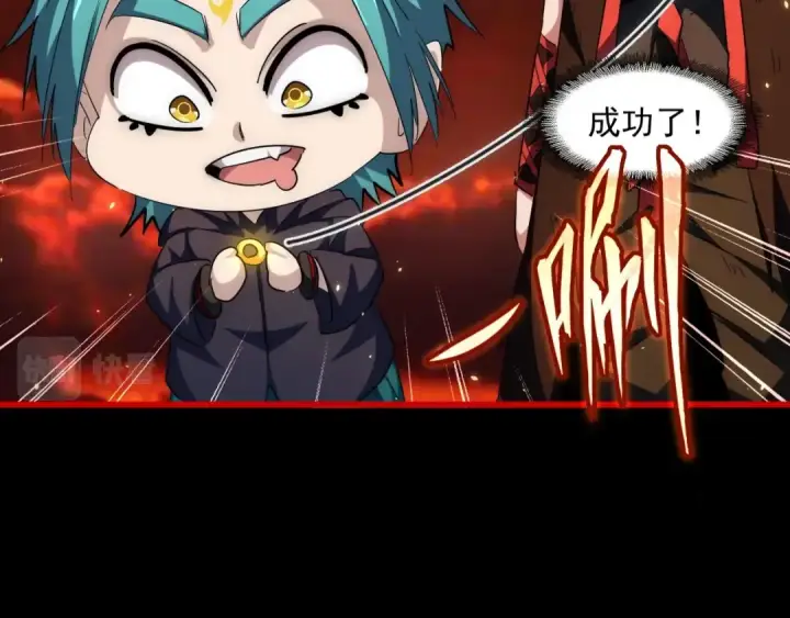漫画《魔皇大管家》第282话 我当你爹吧！第49张图