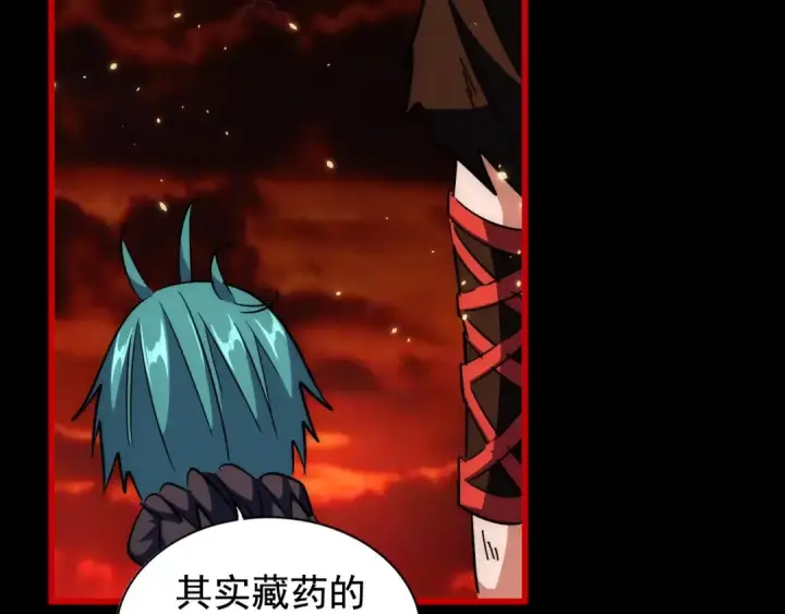 漫画《魔皇大管家》第282话 我当你爹吧！第55张图