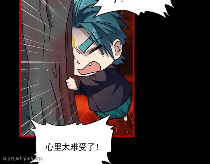 漫画《魔皇大管家》第283话 冲天麒麟脚🦶第104张图