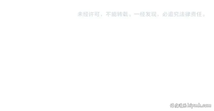 漫画《魔皇大管家》第283话 冲天麒麟脚🦶第146张图