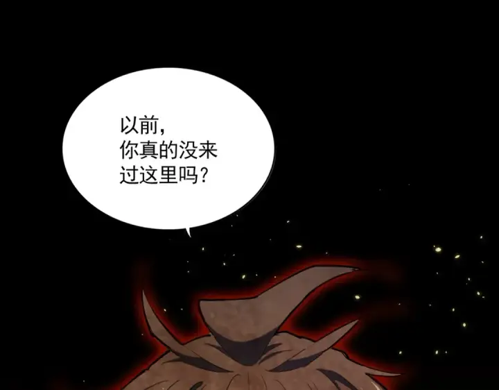 漫画《魔皇大管家》第283话 冲天麒麟脚🦶第2张图