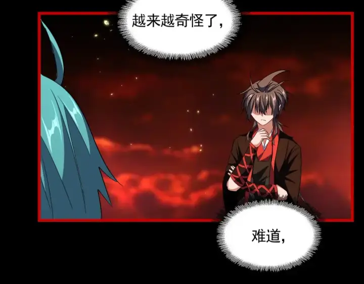 漫画《魔皇大管家》第283话 冲天麒麟脚🦶第22张图