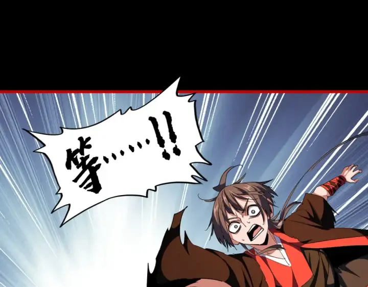 漫画《魔皇大管家》第283话 冲天麒麟脚🦶第49张图