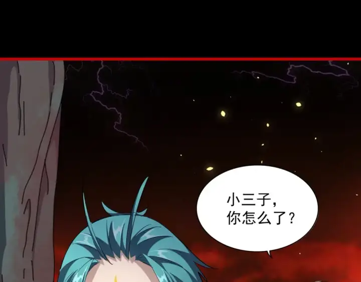 漫画《魔皇大管家》第283话 冲天麒麟脚🦶第66张图