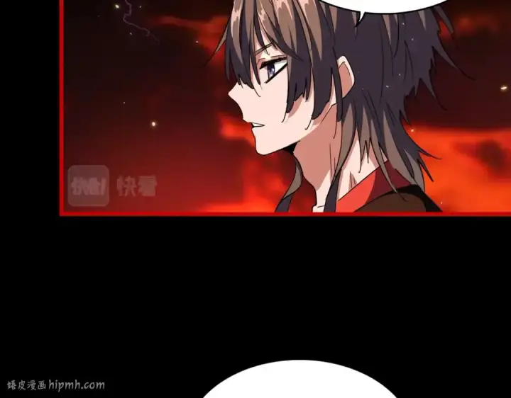 漫画《魔皇大管家》第283话 冲天麒麟脚🦶第8张图
