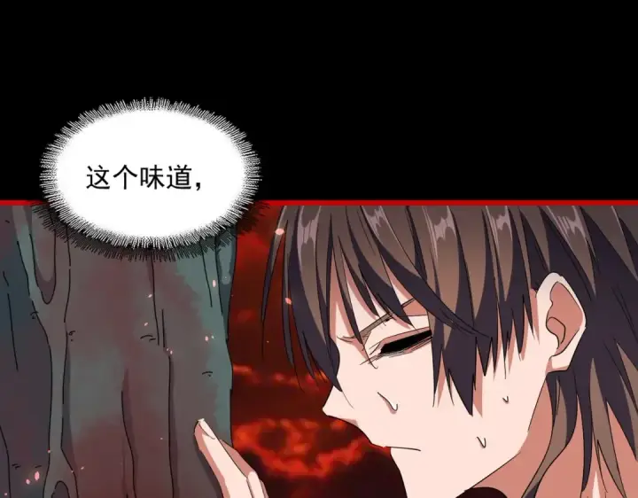 漫画《魔皇大管家》第283话 冲天麒麟脚🦶第81张图