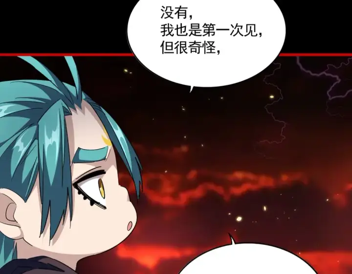 漫画《魔皇大管家》第283话 冲天麒麟脚🦶第9张图