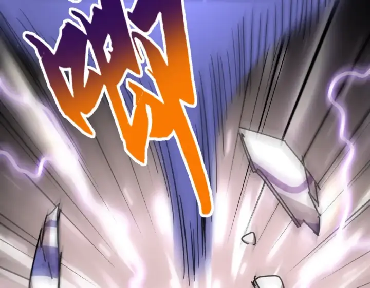漫画《魔皇大管家》第284话 天帝传承👁️👁第11张图