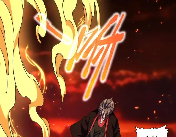漫画《魔皇大管家》第284话 天帝传承👁️👁第127张图