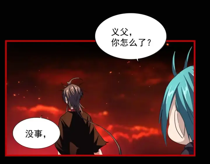 漫画《魔皇大管家》第284话 天帝传承👁️👁第129张图