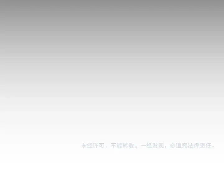 漫画《魔皇大管家》第284话 天帝传承👁️👁第165张图