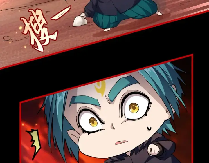 漫画《魔皇大管家》第284话 天帝传承👁️👁第43张图
