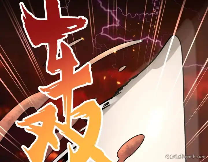漫画《魔皇大管家》第284话 天帝传承👁️👁第48张图