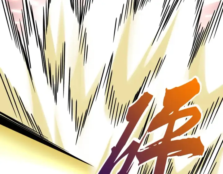漫画《魔皇大管家》第284话 天帝传承👁️👁第57张图