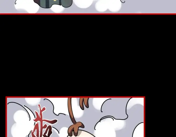 漫画《魔皇大管家》第284话 天帝传承👁️👁第60张图
