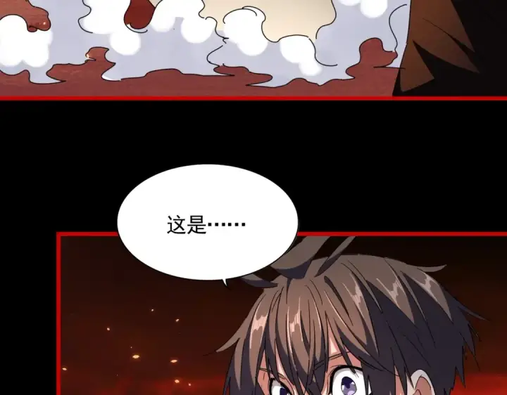 漫画《魔皇大管家》第284话 天帝传承👁️👁第66张图