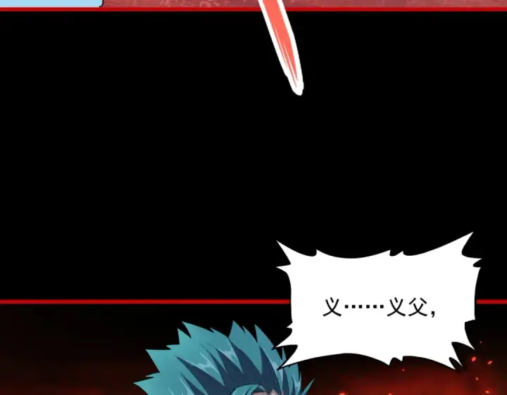 漫画《魔皇大管家》第285话 外挂越发离谱第108张图