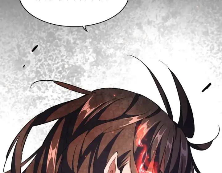 漫画《魔皇大管家》第285话 外挂越发离谱第134张图