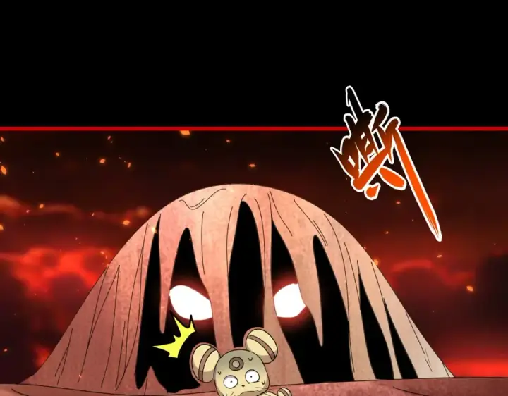 漫画《魔皇大管家》第285话 外挂越发离谱第14张图