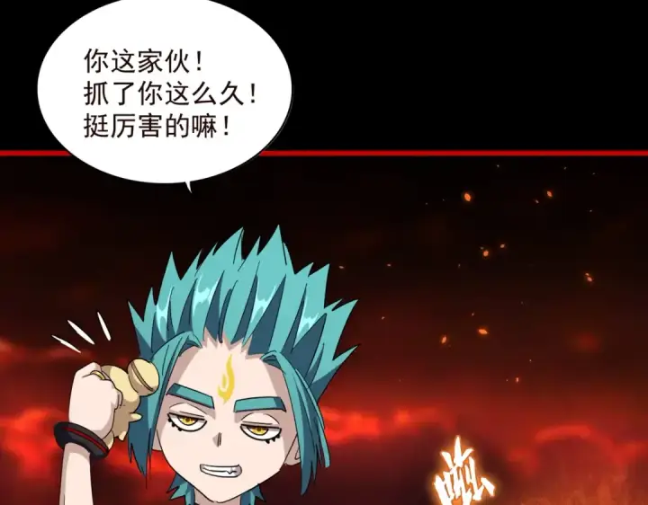 漫画《魔皇大管家》第285话 外挂越发离谱第17张图