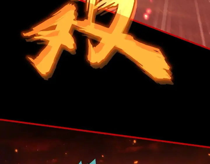 漫画《魔皇大管家》第285话 外挂越发离谱第23张图